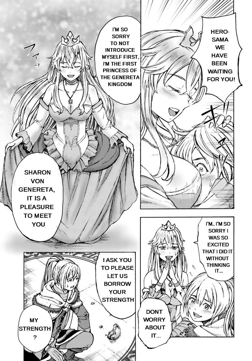 Shoukan sareta Kenja wa Isekai wo Yuku Chapter 1.1 14